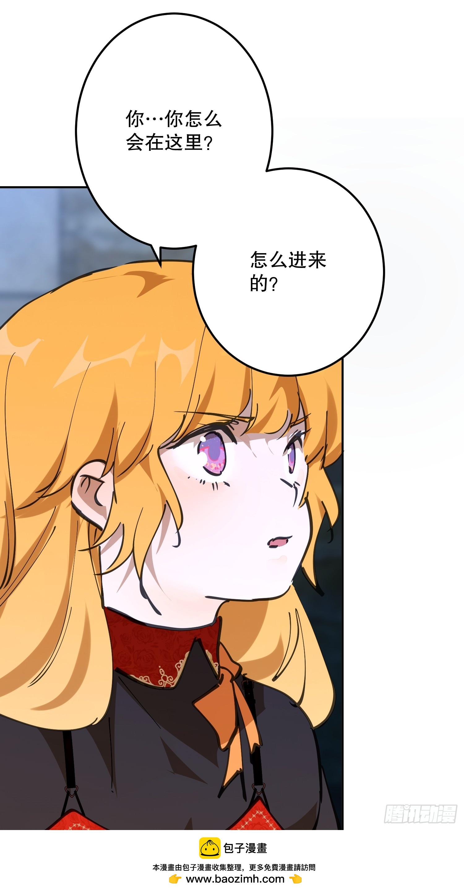 传说(1/2)-第67话