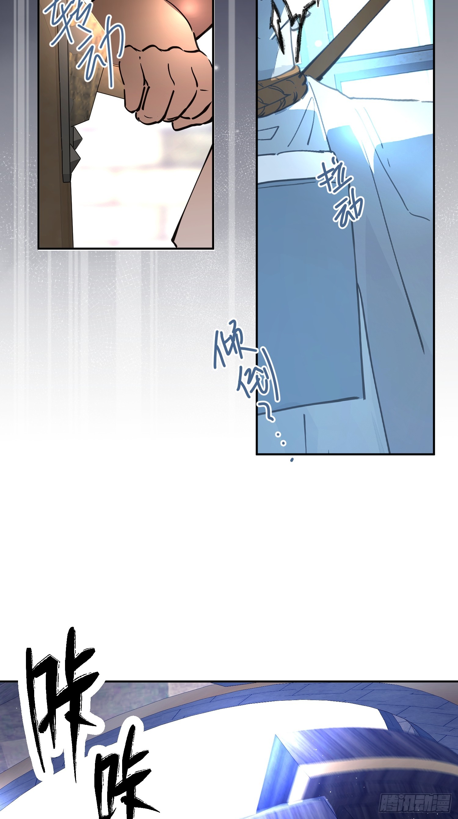 决战①(1/3)-第69话