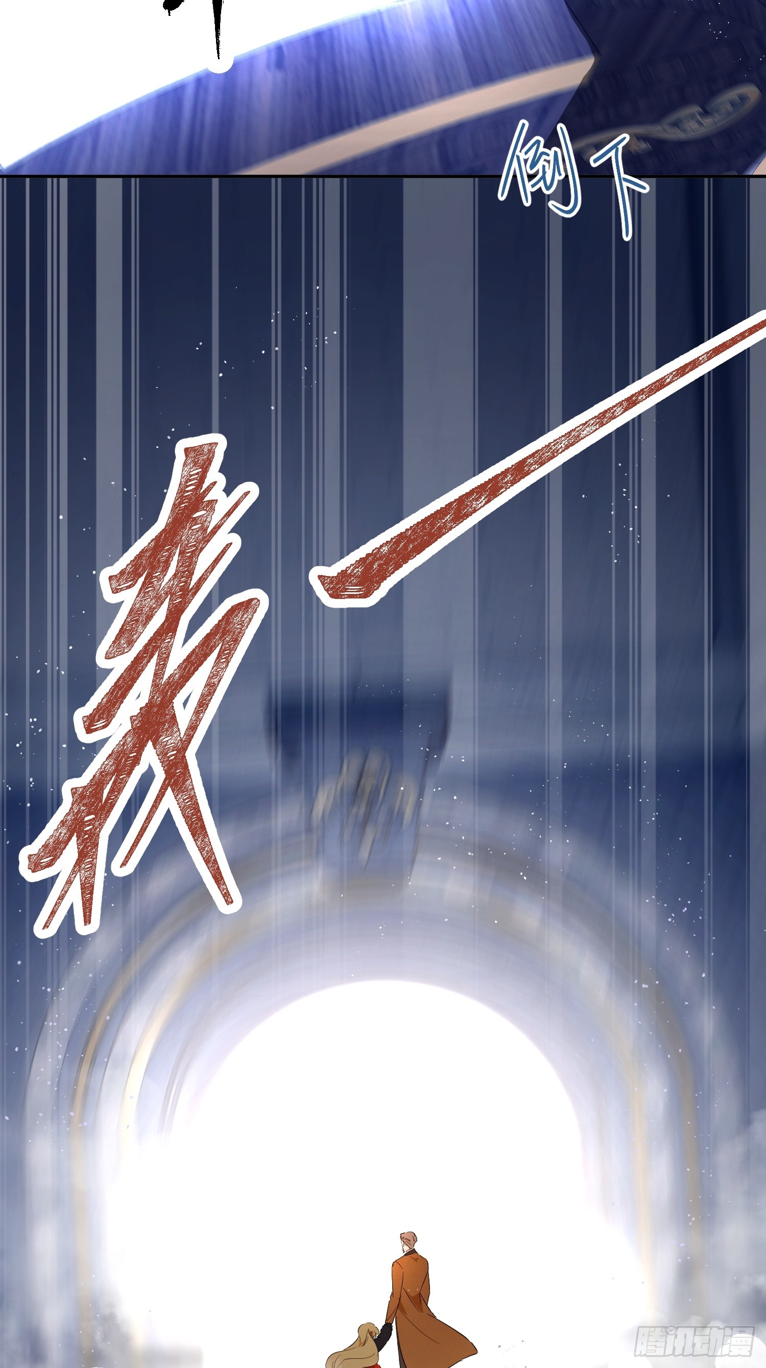 决战①(1/3)-第69话