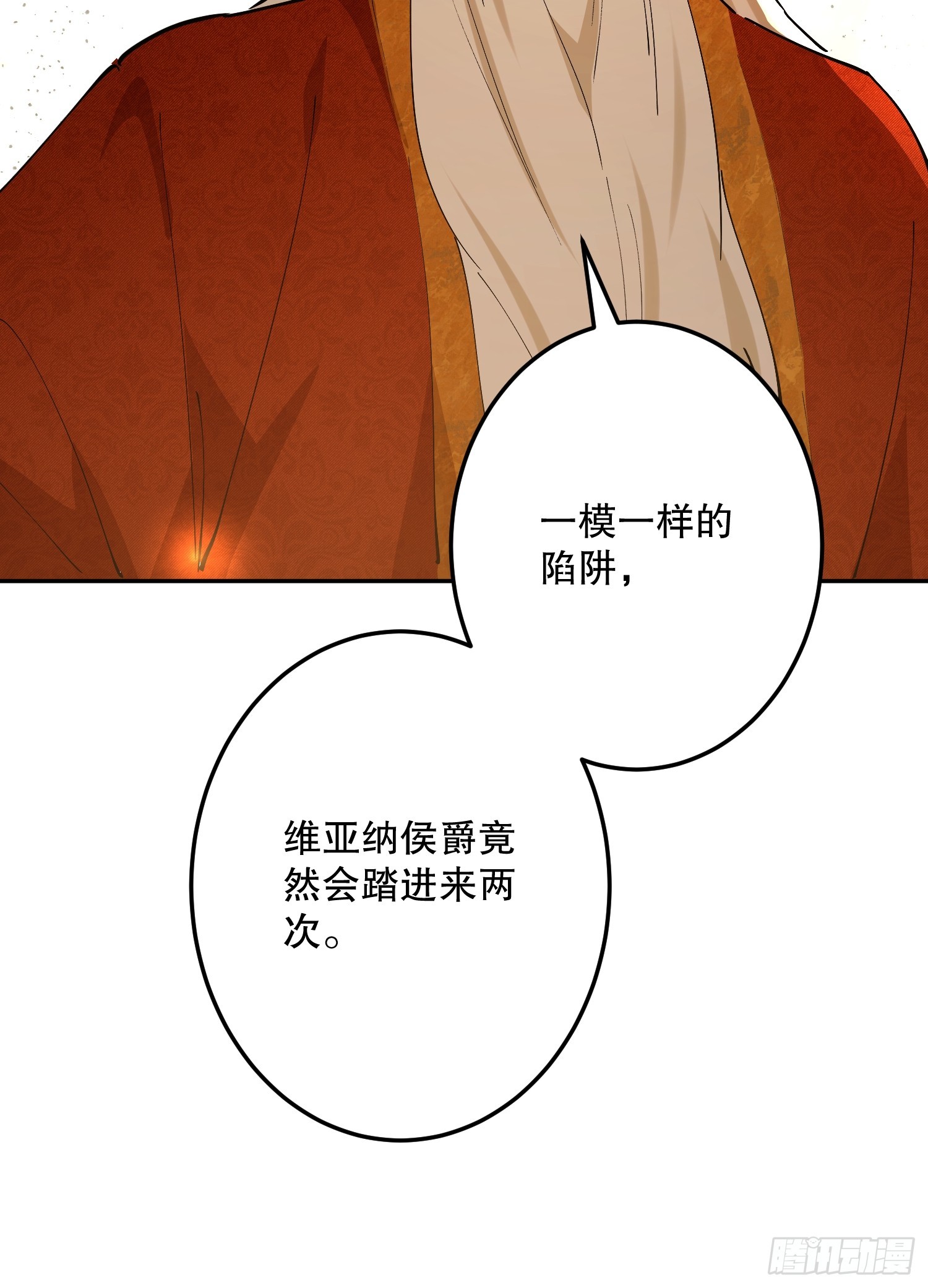 决战①(1/3)-第69话