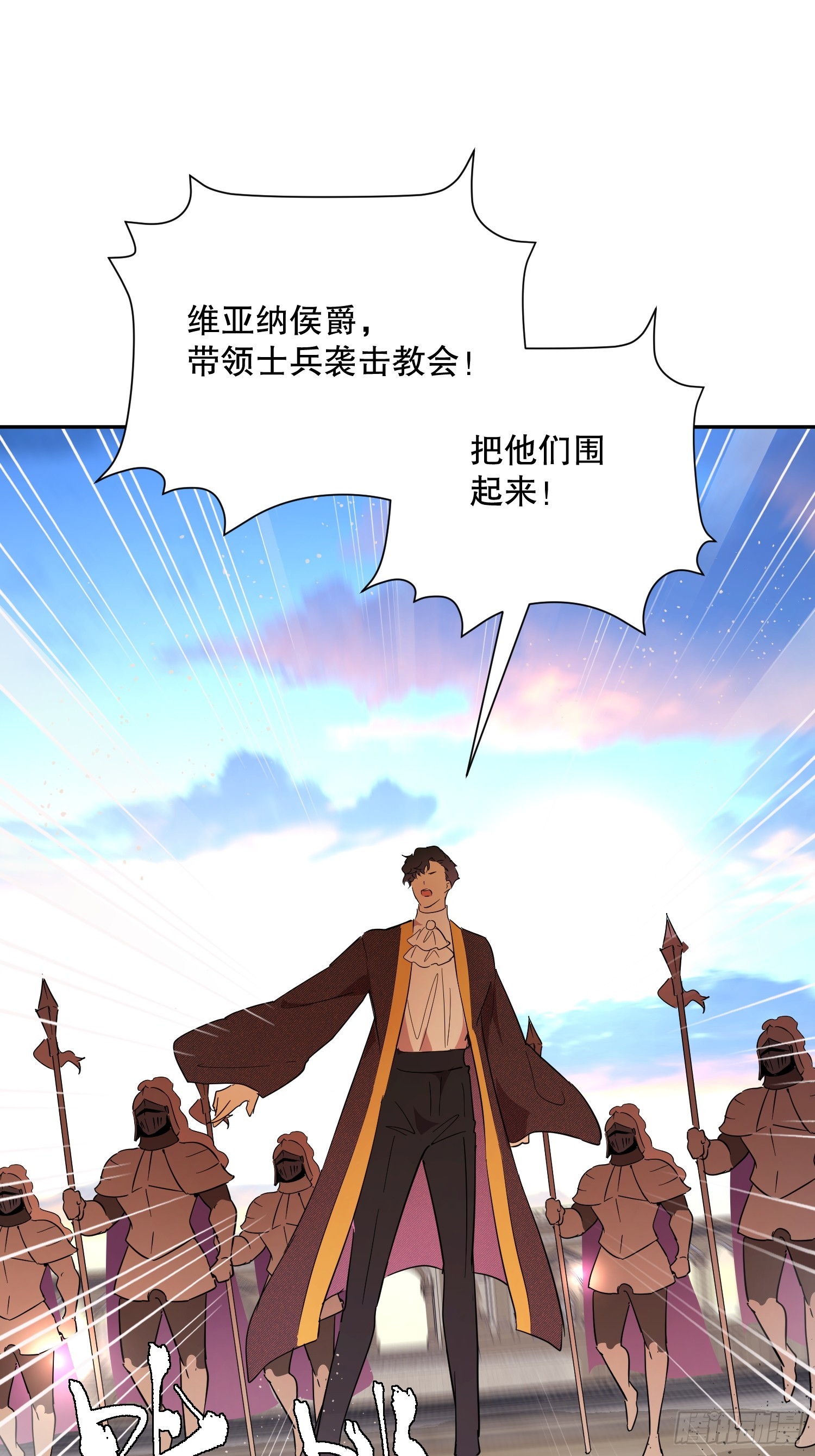 决战①(1/3)-第69话