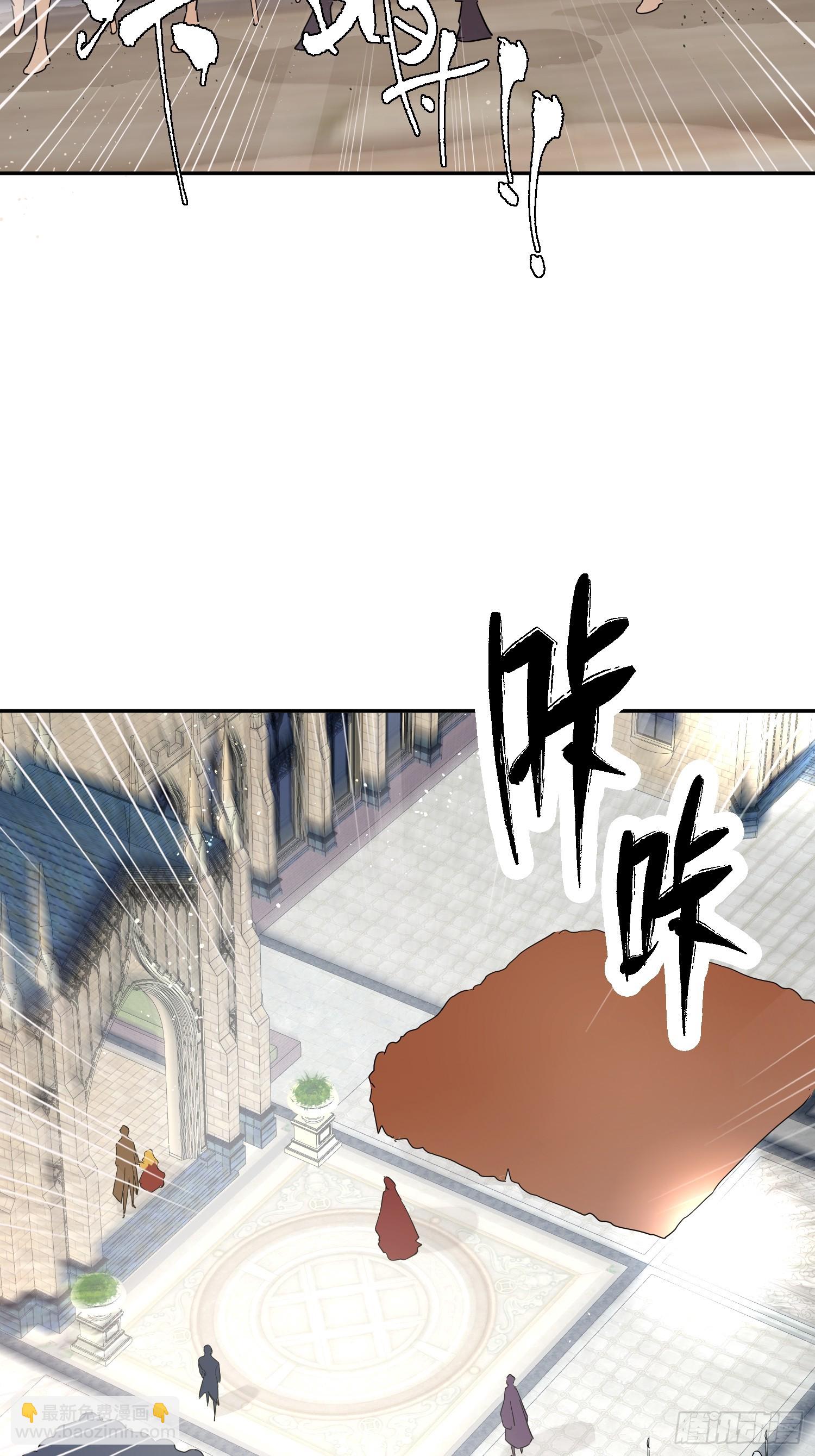 决战①(1/3)-第69话