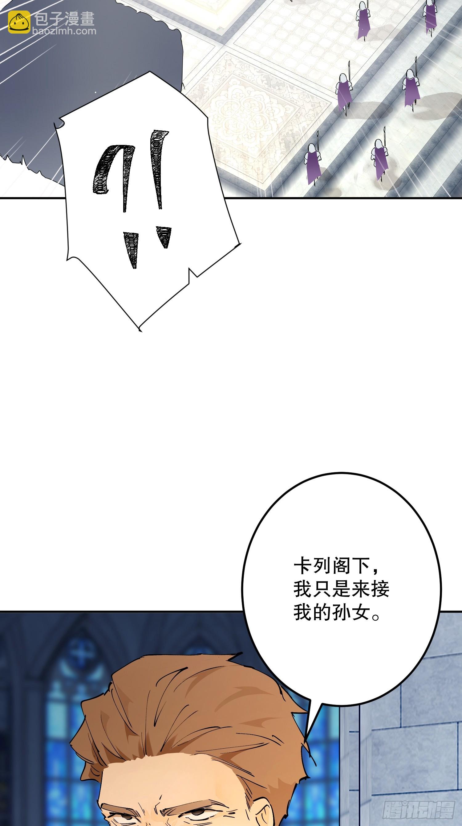 决战①(1/3)-第69话