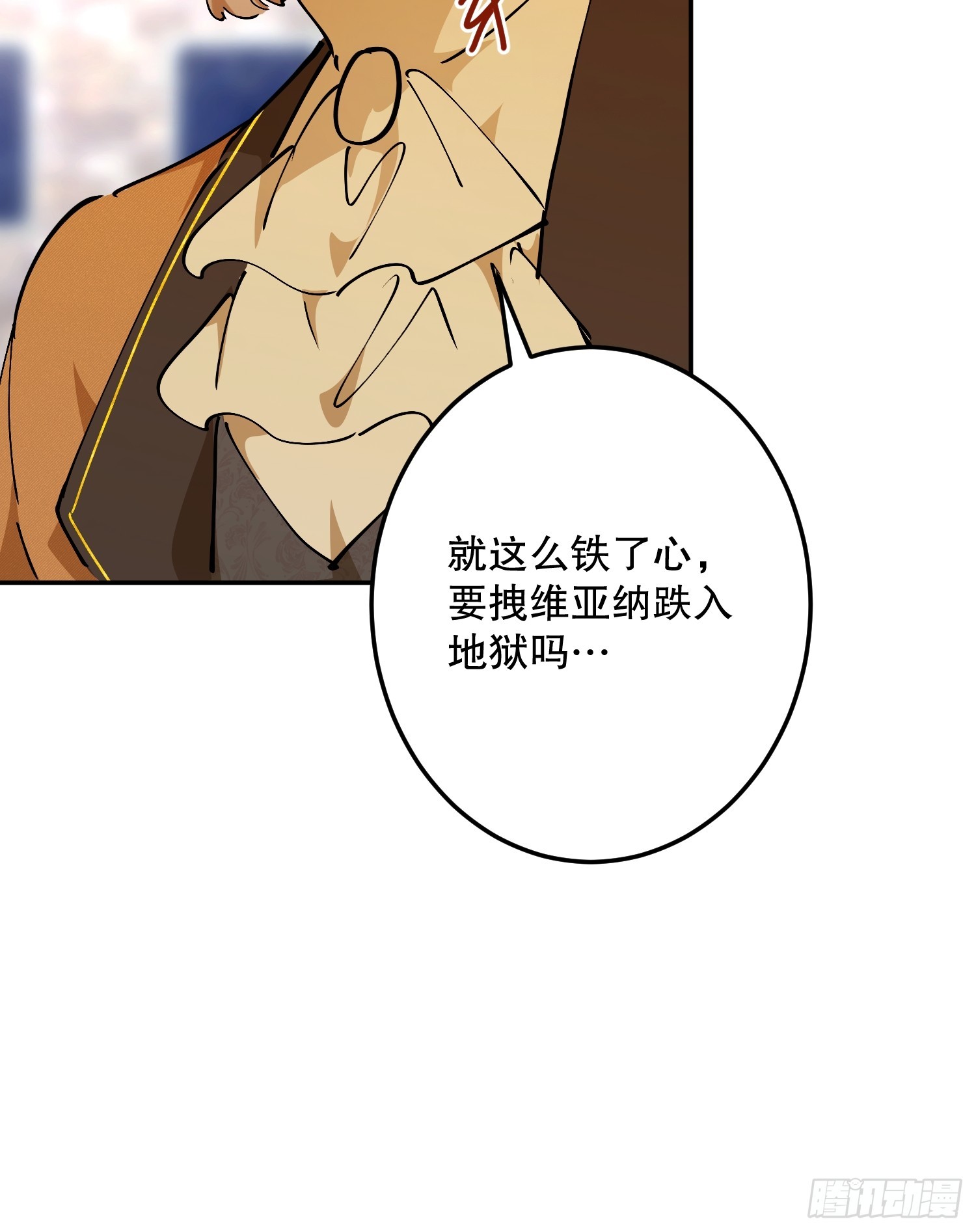 决战①(1/3)-第69话
