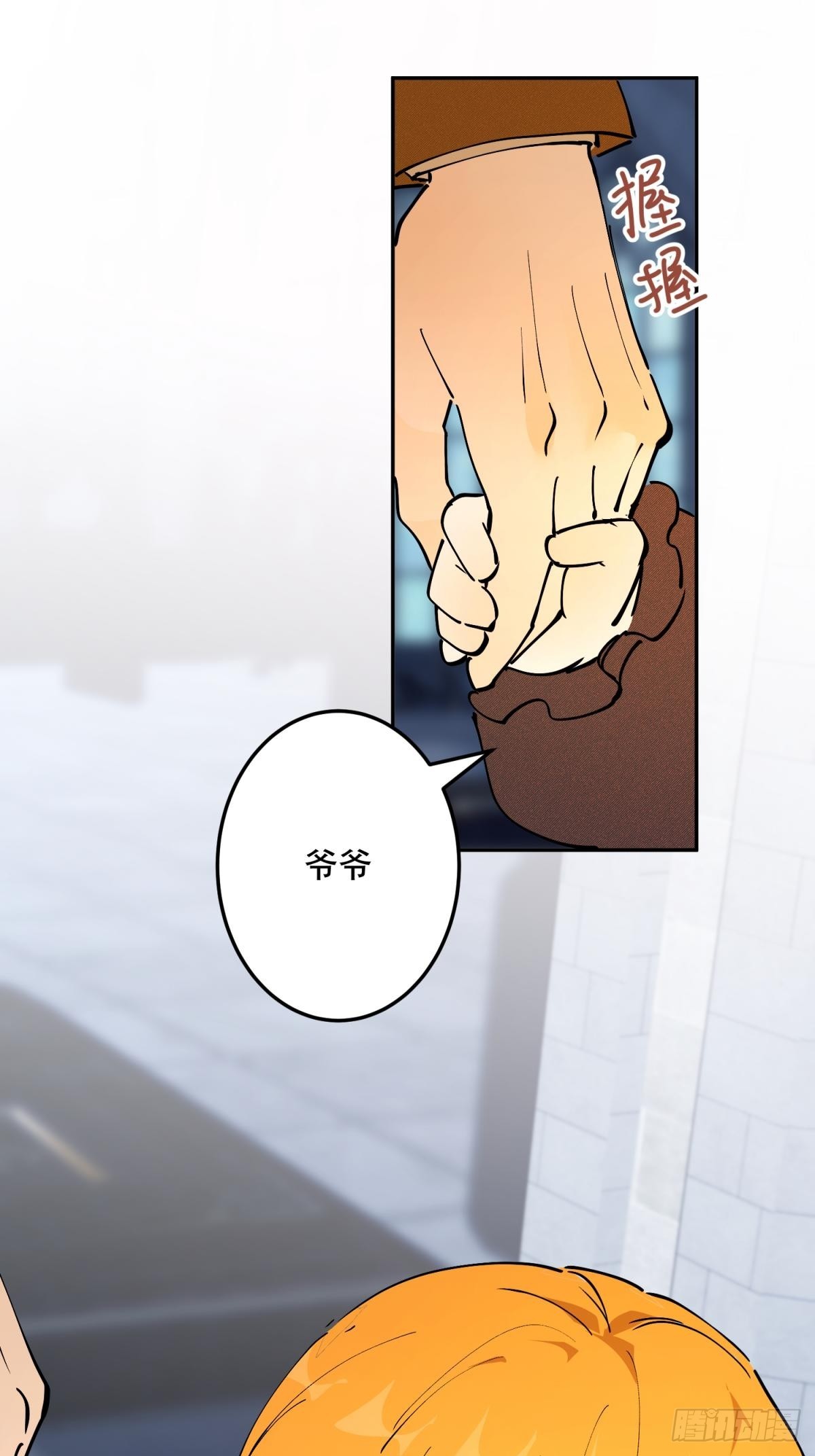 决战①(1/3)-第69话