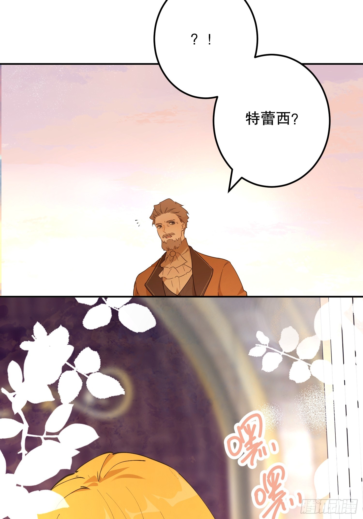 决战①(1/3)-第69话