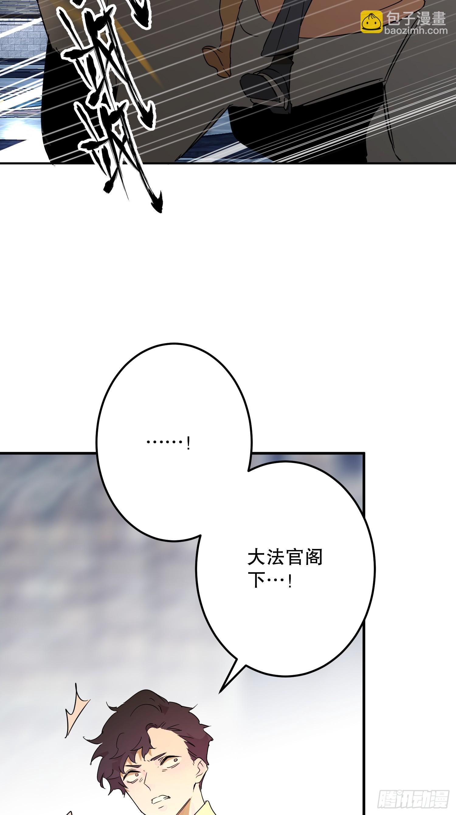 为家人而战(1/2)-第71话