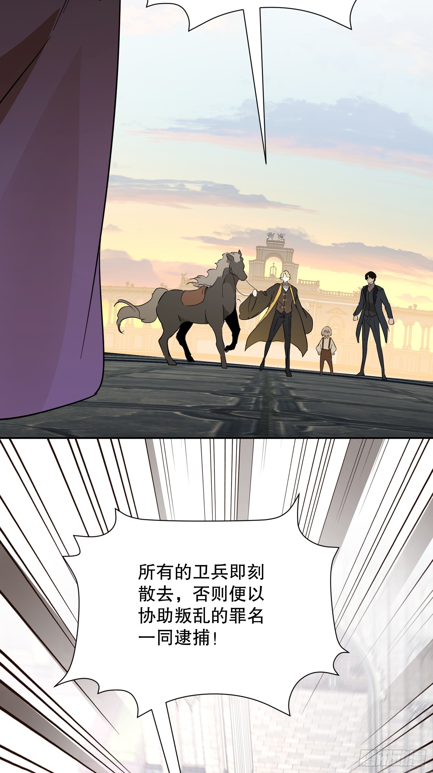 为家人而战(1/2)-第71话