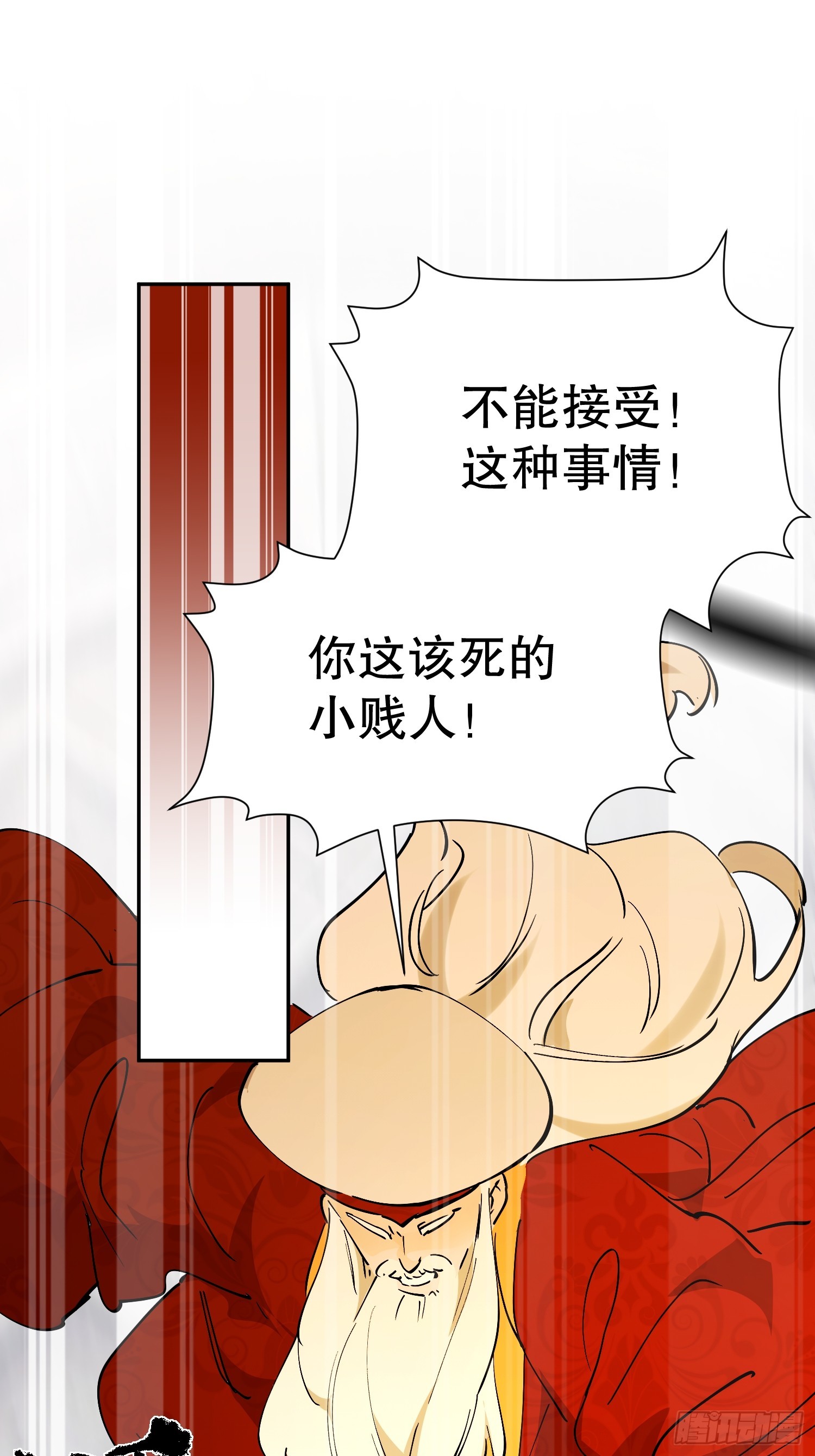 为家人而战(1/2)-第71话