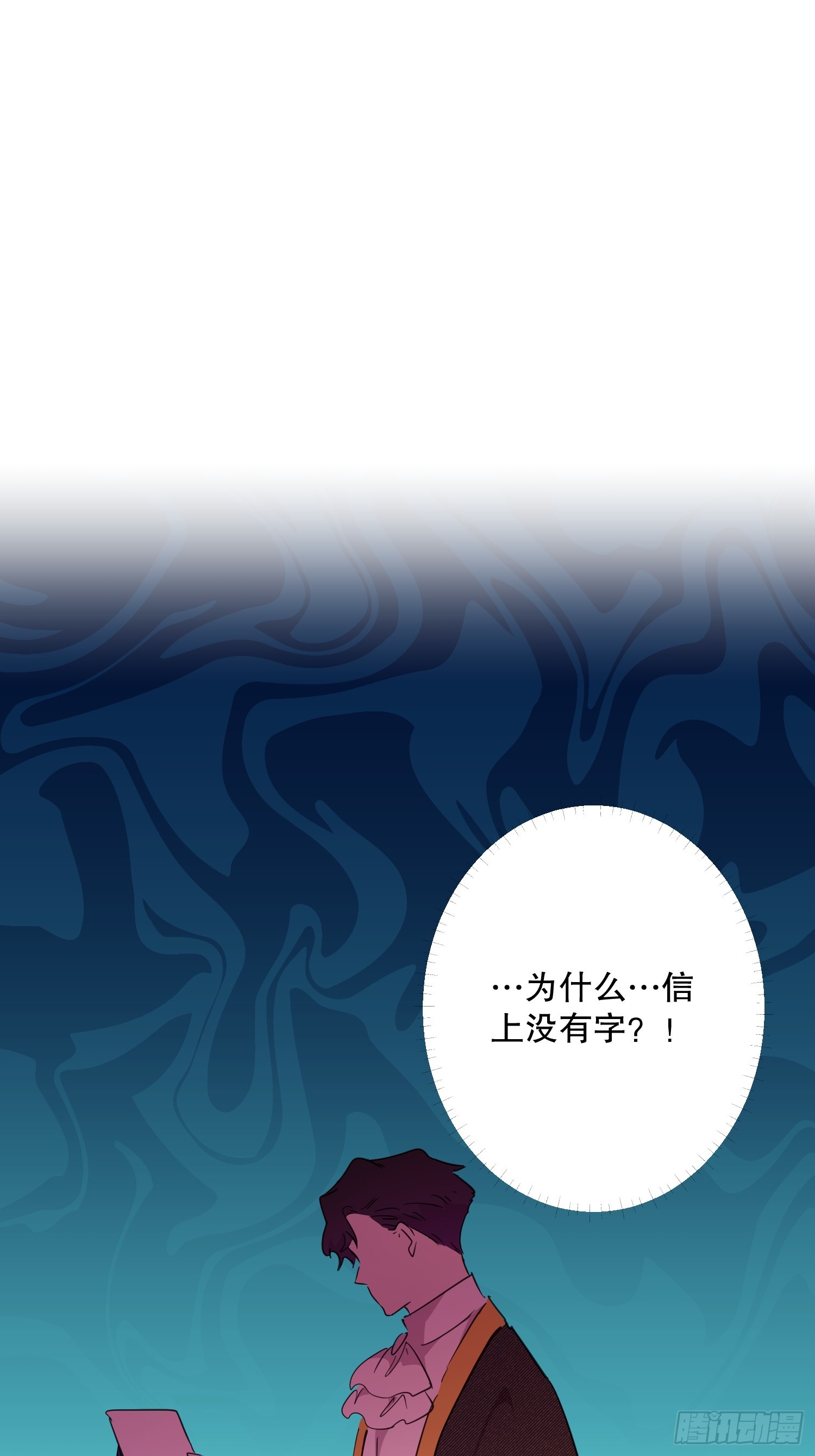 为家人而战(1/2)-第71话