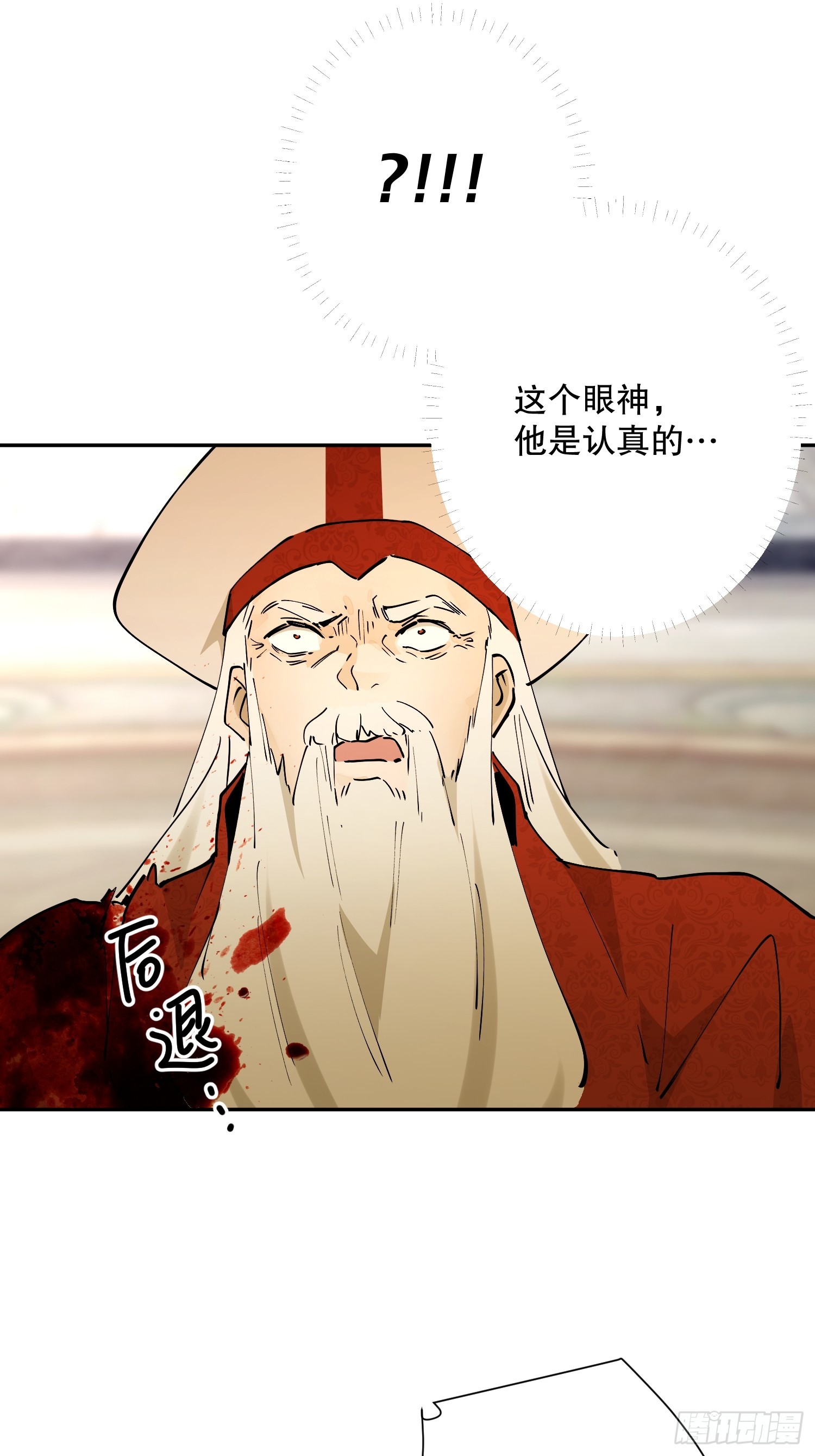 为家人而战(1/2)-第71话