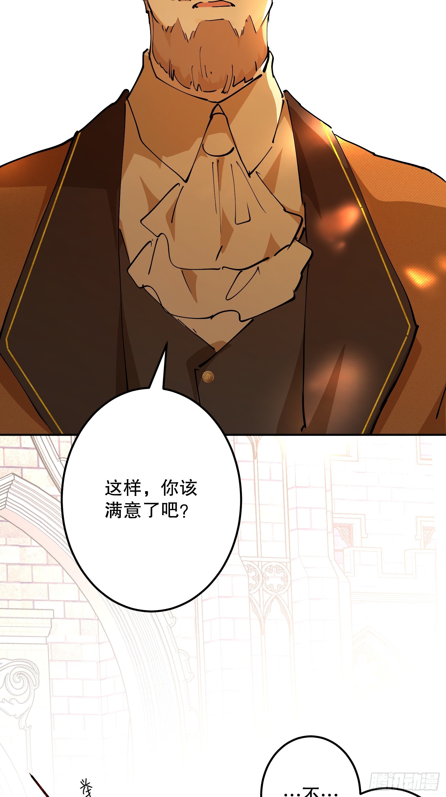 为家人而战(1/2)-第71话