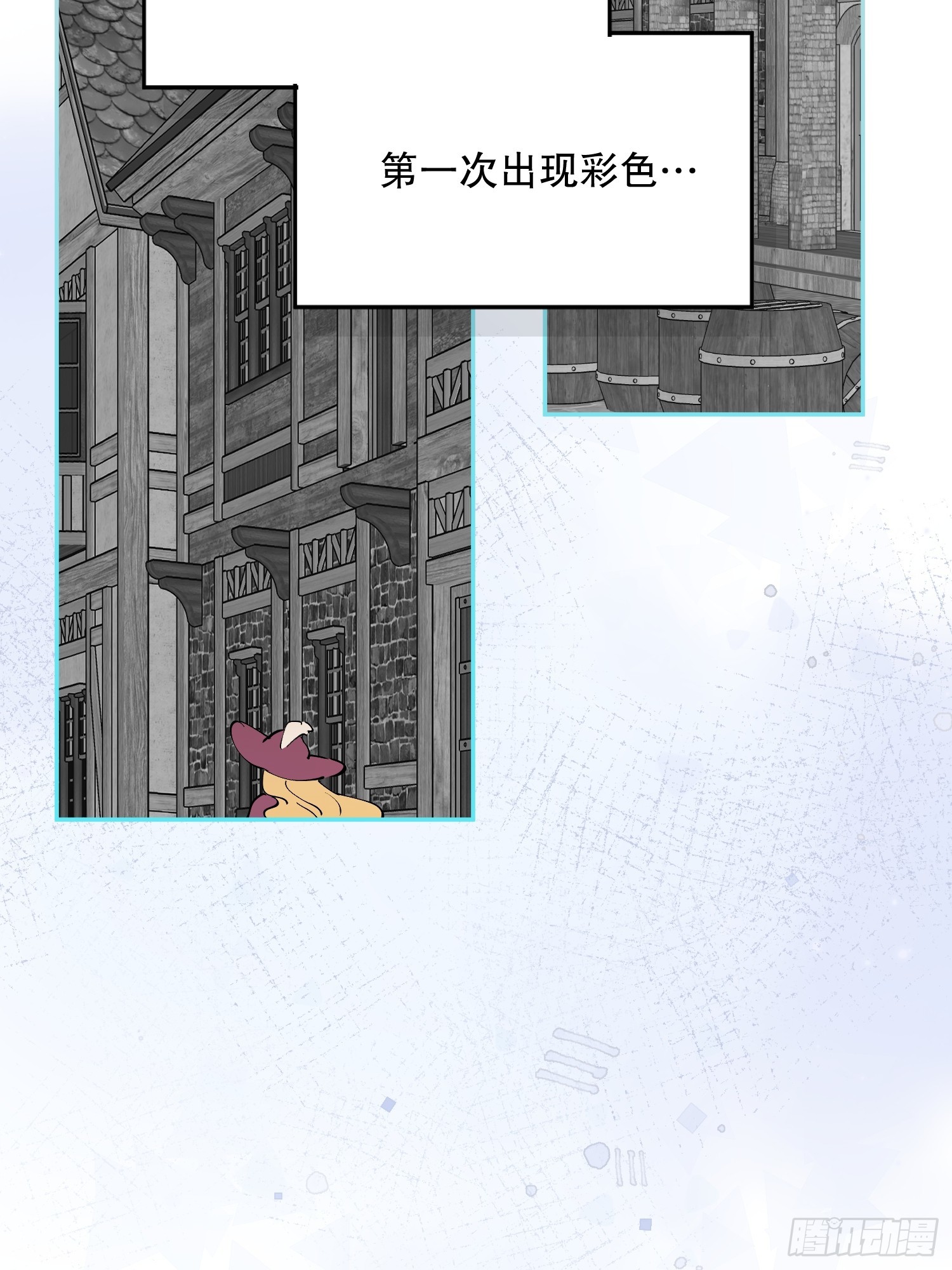 宴会前夜1(1/3)-第73话