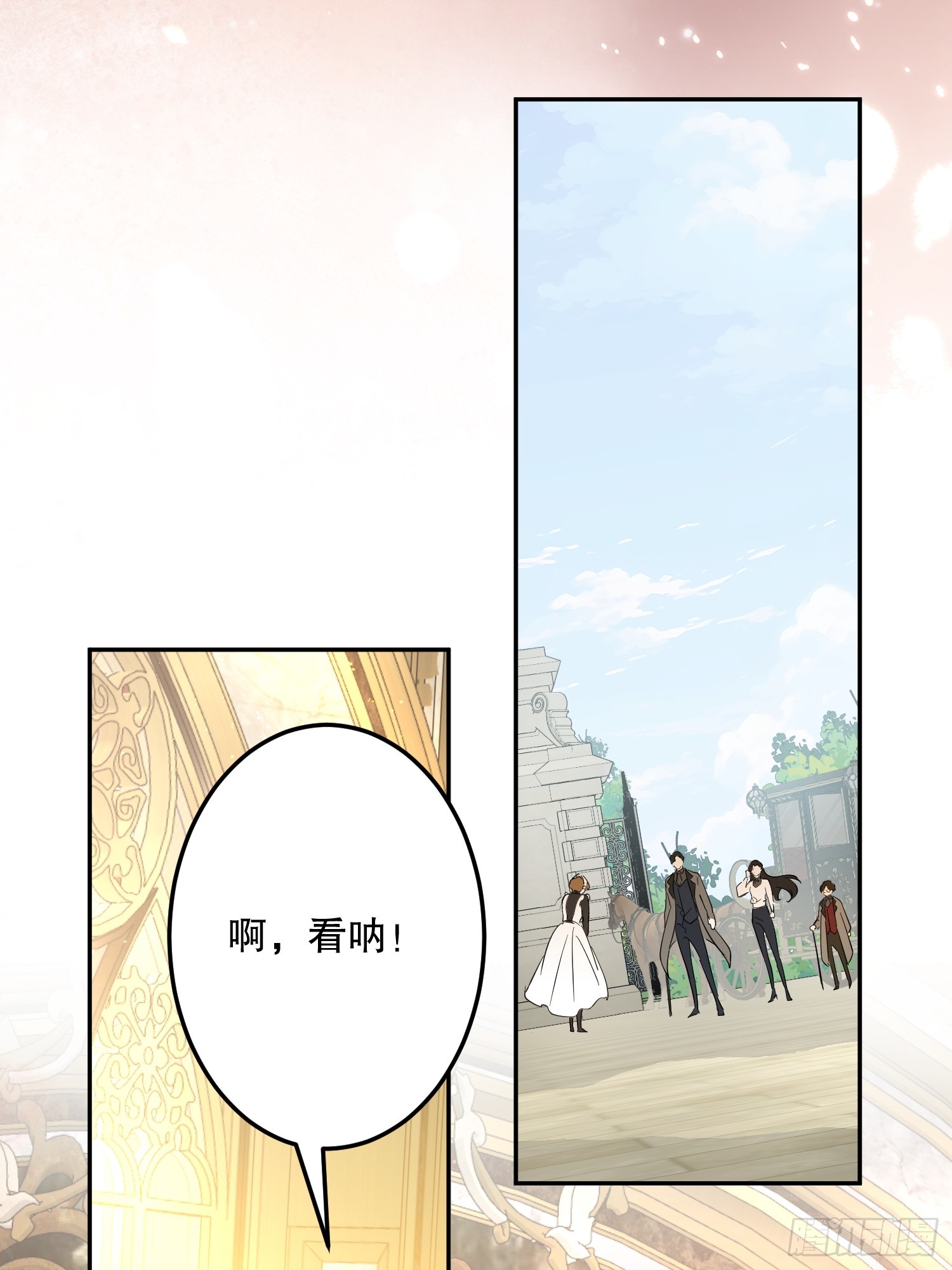 宴会前夜1(1/3)-第73话