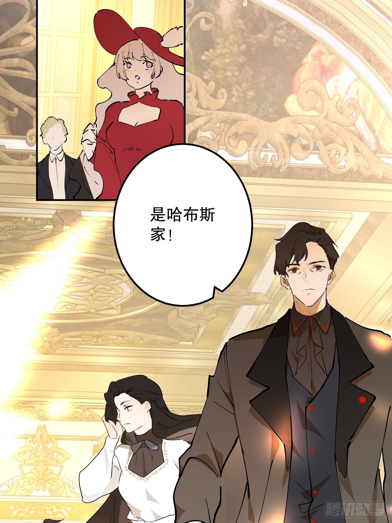 宴会前夜1(1/3)-第73话