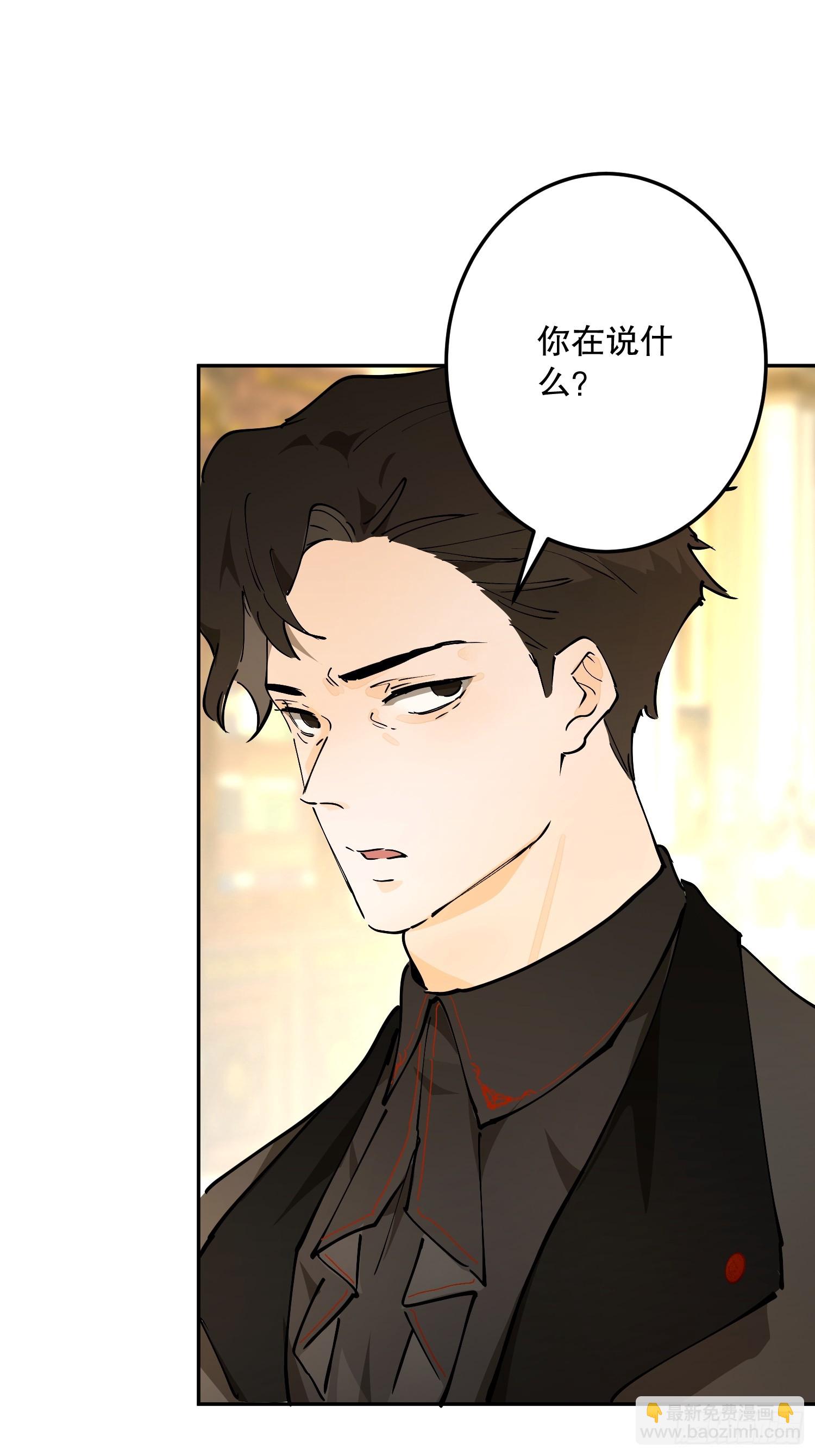 宴会前夜1(1/3)-第73话