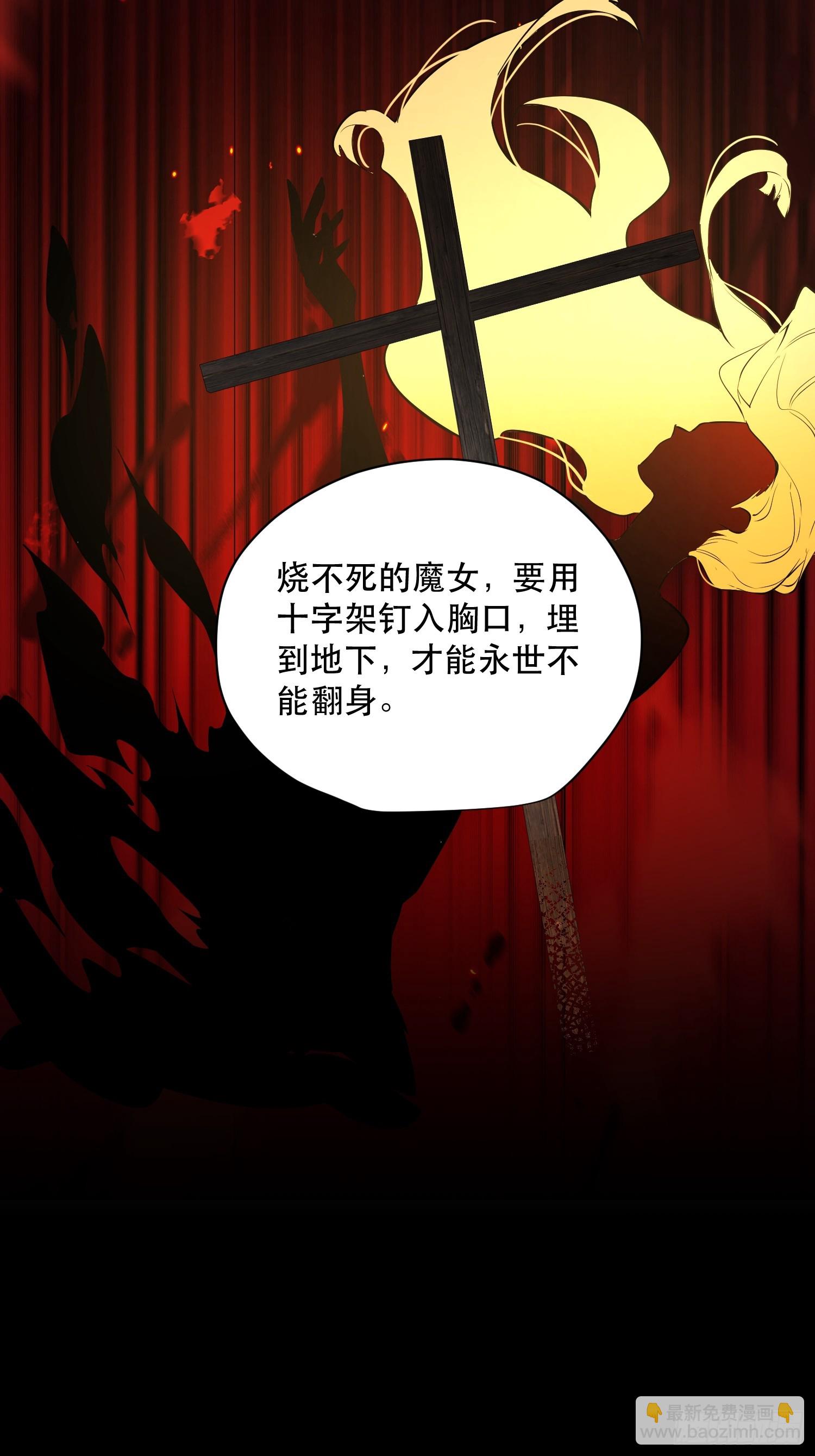 猎魔：反击(1/2)-第9话
