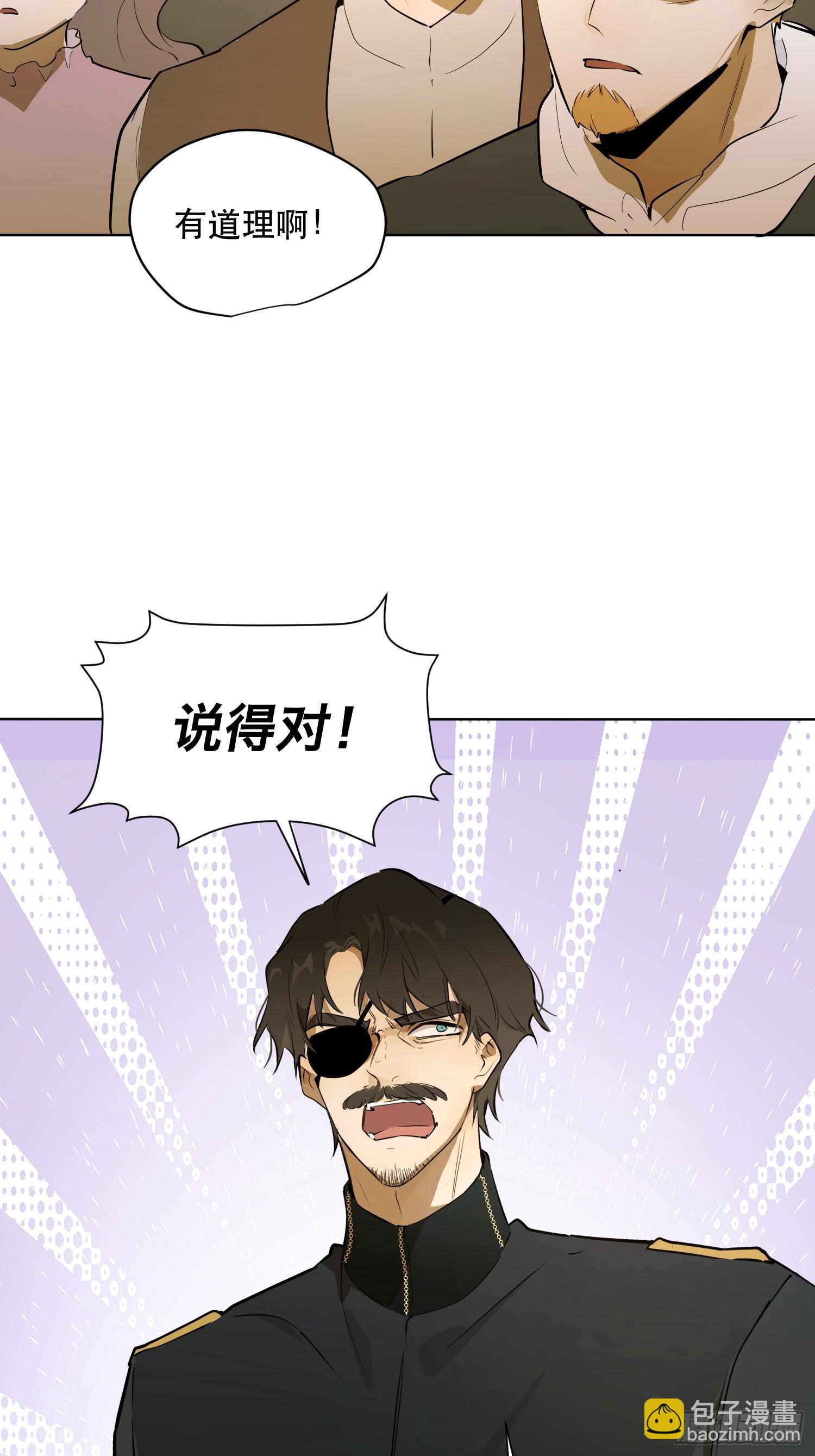 猎魔：反击(1/2)-第9话