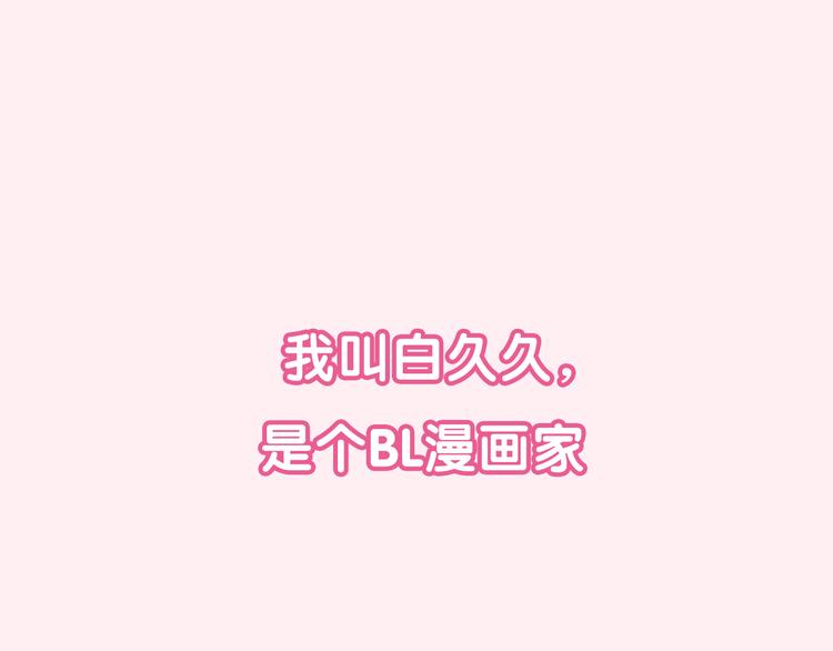 序章(1/5)-第1话