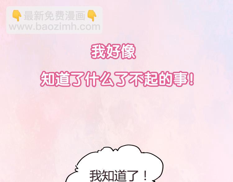 序章(1/5)-第1话