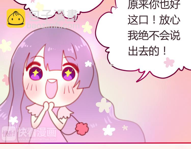 序章(1/5)-第1话