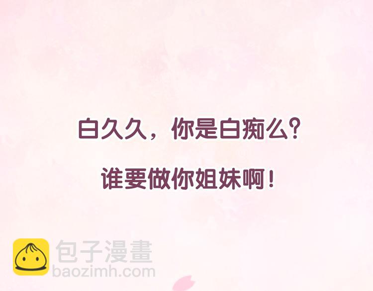 序章(1/5)-第1话