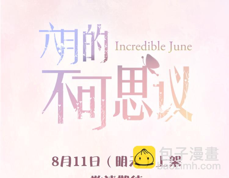 序章(1/5)-第1话