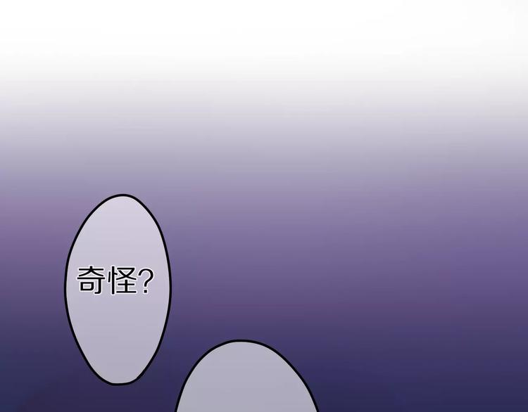 第10话 洗澡？！(1/3)-第11话