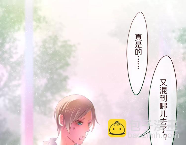 第10话 洗澡？！(1/3)-第11话