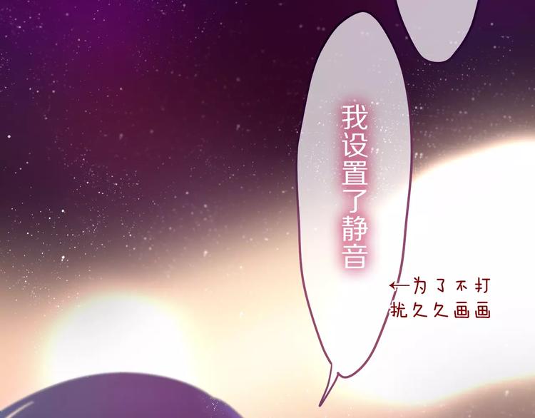 第10话 洗澡？！(1/3)-第11话