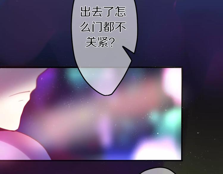 第10话 洗澡？！(1/3)-第11话