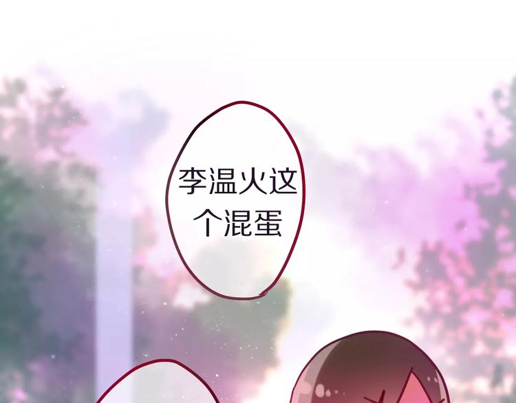 第10话 洗澡？！(1/3)-第11话