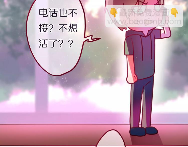 第10话 洗澡？！(1/3)-第11话