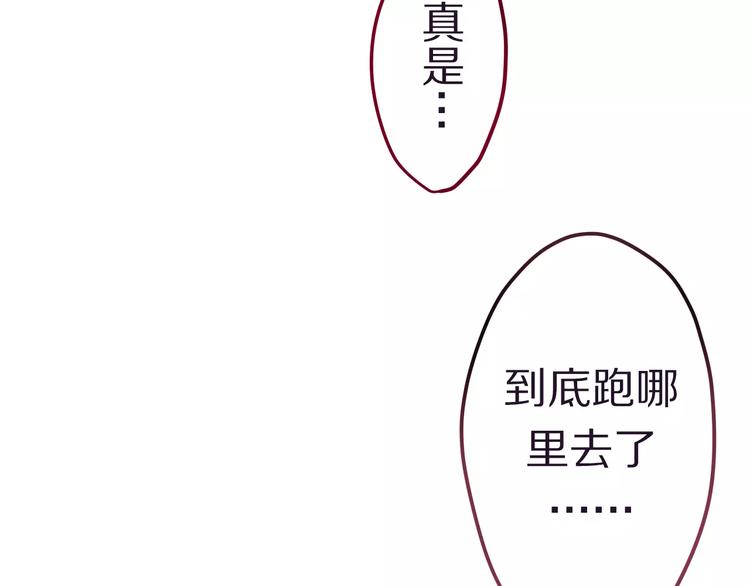 第10话 洗澡？！(1/3)-第11话