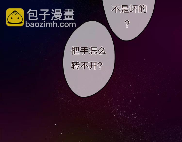 第10话 洗澡？！(1/3)-第11话