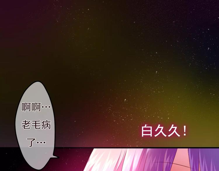 第10话 洗澡？！(1/3)-第11话