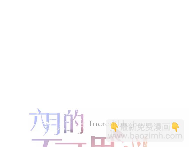 第10话 洗澡？！(1/3)-第11话