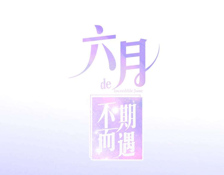 第27话 雨天漫步(1/3)-第101话