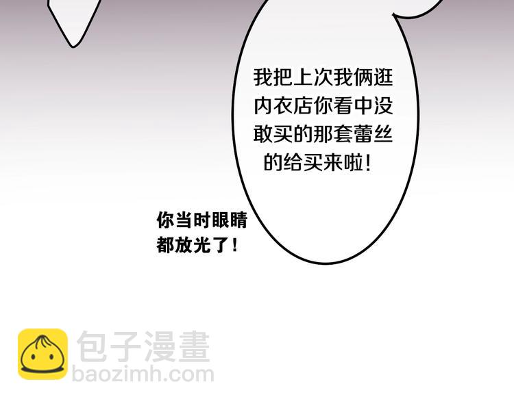 第27话 雨天漫步(1/3)-第101话