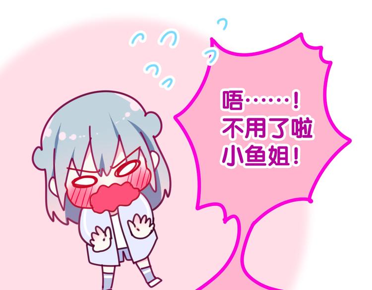 第27话 雨天漫步(1/3)-第101话