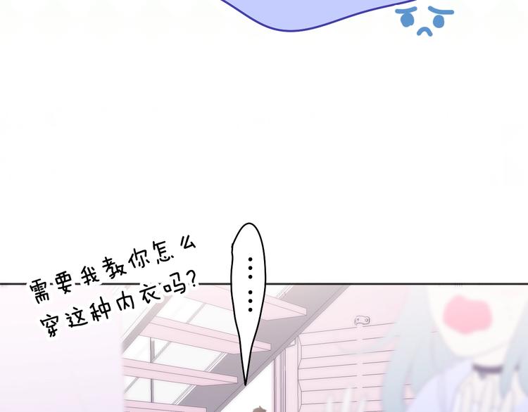 第27话 雨天漫步(1/3)-第101话