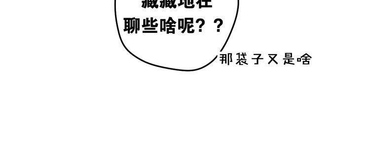 第27话 雨天漫步(1/3)-第101话