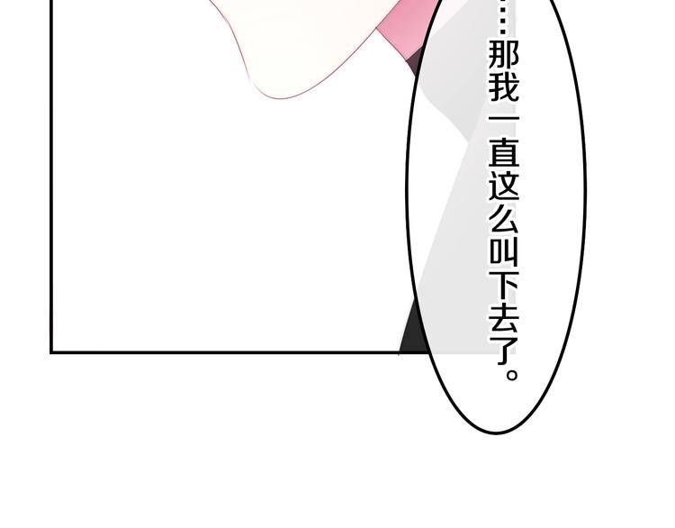 第27话 雨天漫步(1/3)-第101话