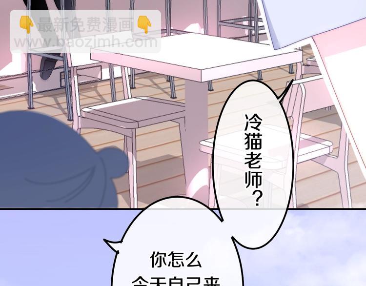 第27话 雨天漫步(1/3)-第101话