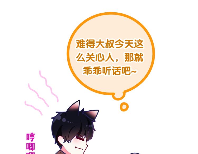 第29话 操碎心的老父亲(1/3)-第103话
