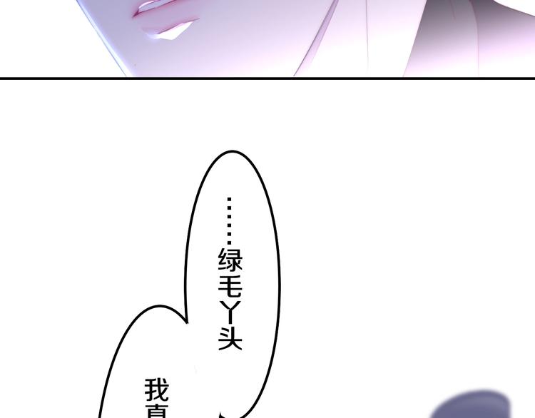 第29话 操碎心的老父亲(1/3)-第103话
