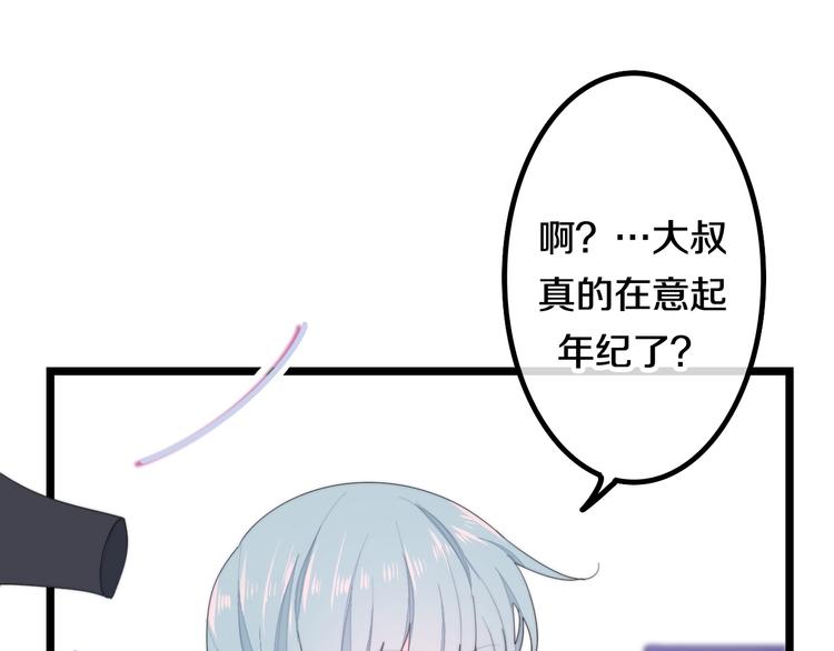 第29话 操碎心的老父亲(1/3)-第103话
