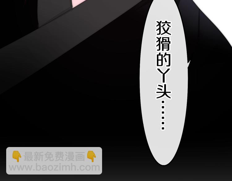 第29话 操碎心的老父亲(1/3)-第103话