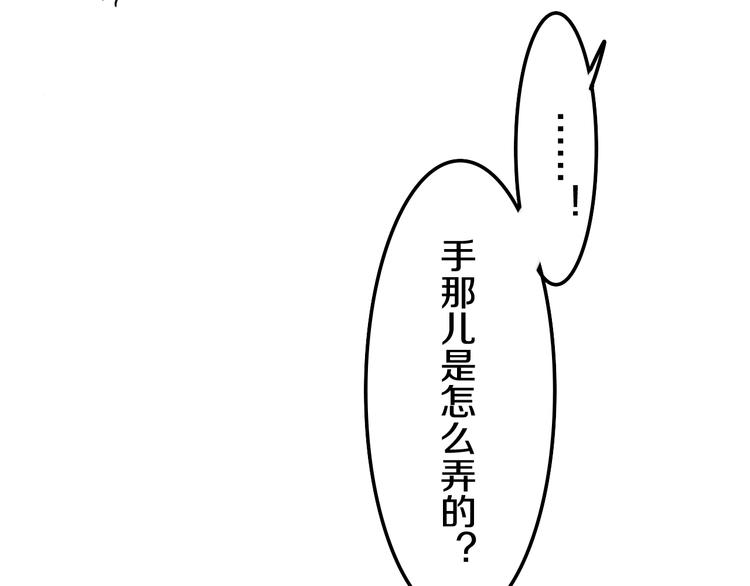 第29话 操碎心的老父亲(1/3)-第103话