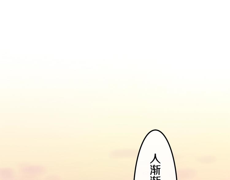 第31话 绽放的礼花(1/2)-第105话